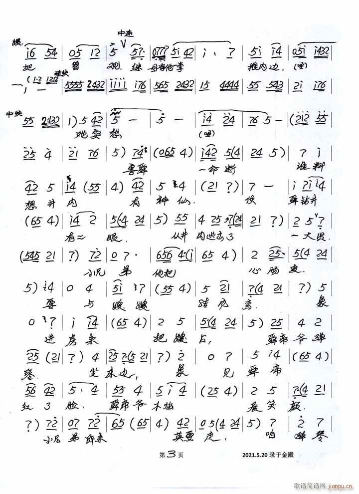 Ѿ «  Т(ʮּ)3
