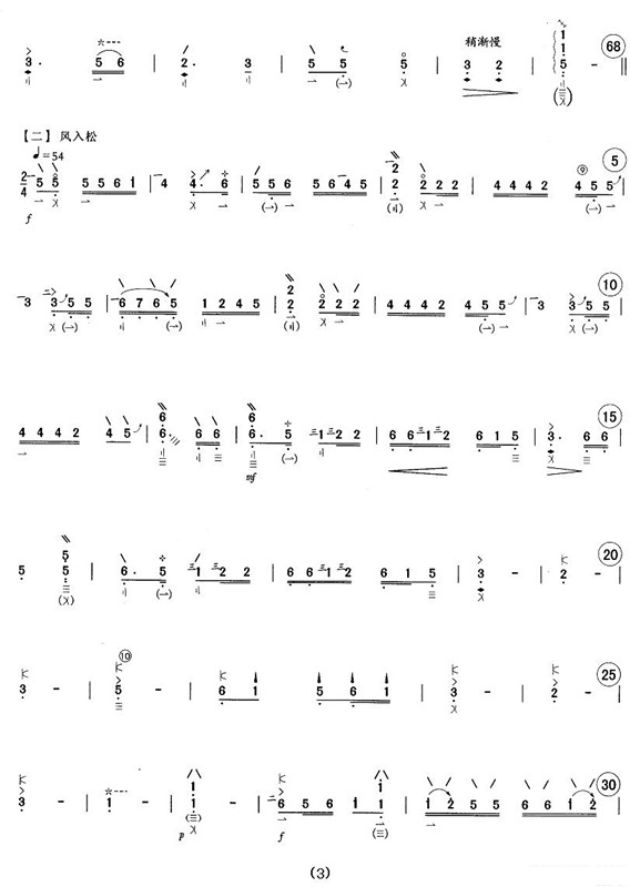 ָ()3