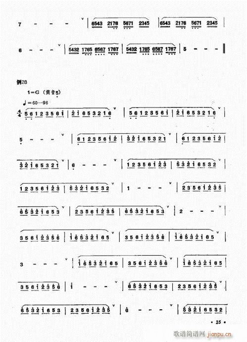 ﴵ෨21-40()5