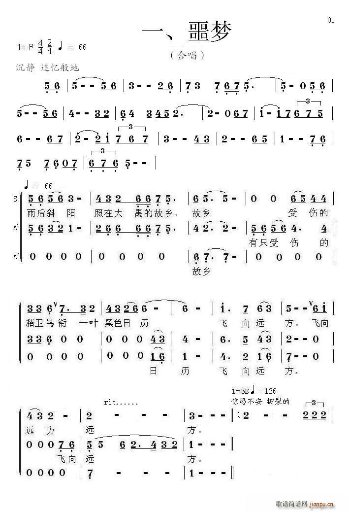 龰 й Ϊ廳 512 봨߶(ʮּ)1