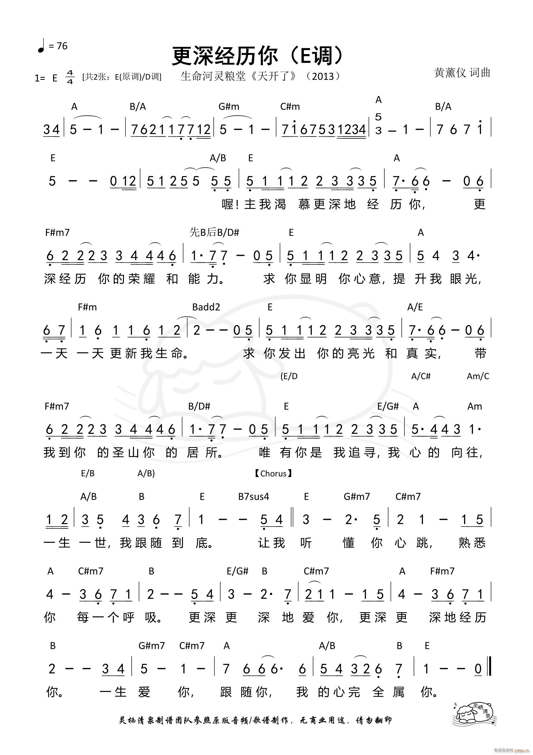 E(ָ)1