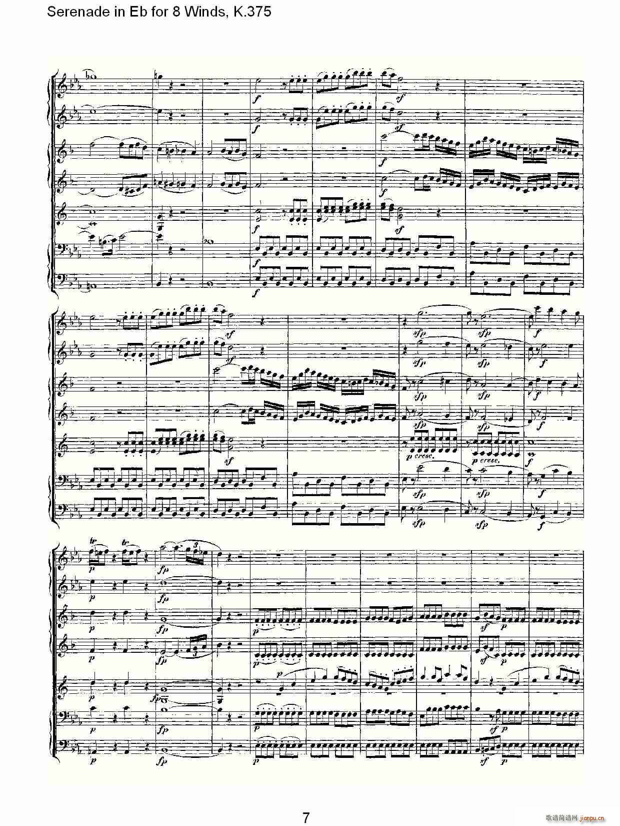 Serenade in Eb for 8 Winds, K.375(ʮּ)7