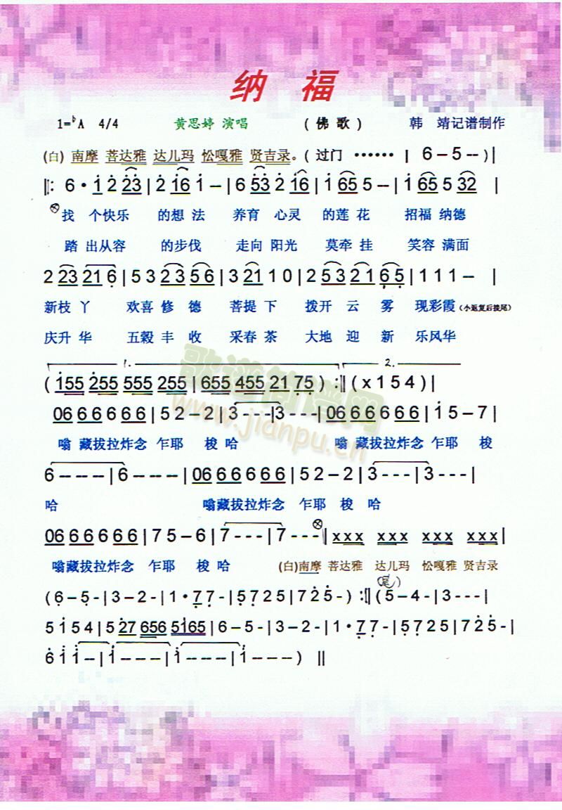 ɸ(ָ)1