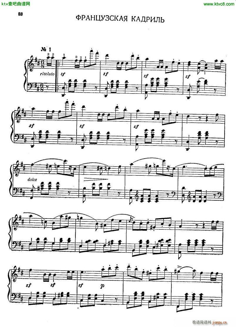 Glinka Quadrille fran ais()1