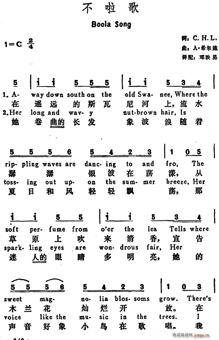   Boola Song(ʮּ)1
