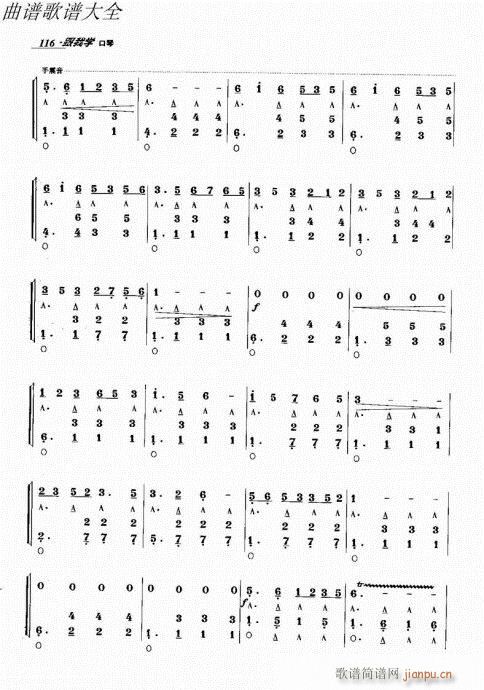 ѧ101-120()16