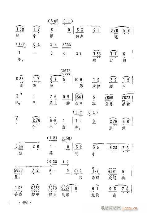 ʥ꾩˼()3