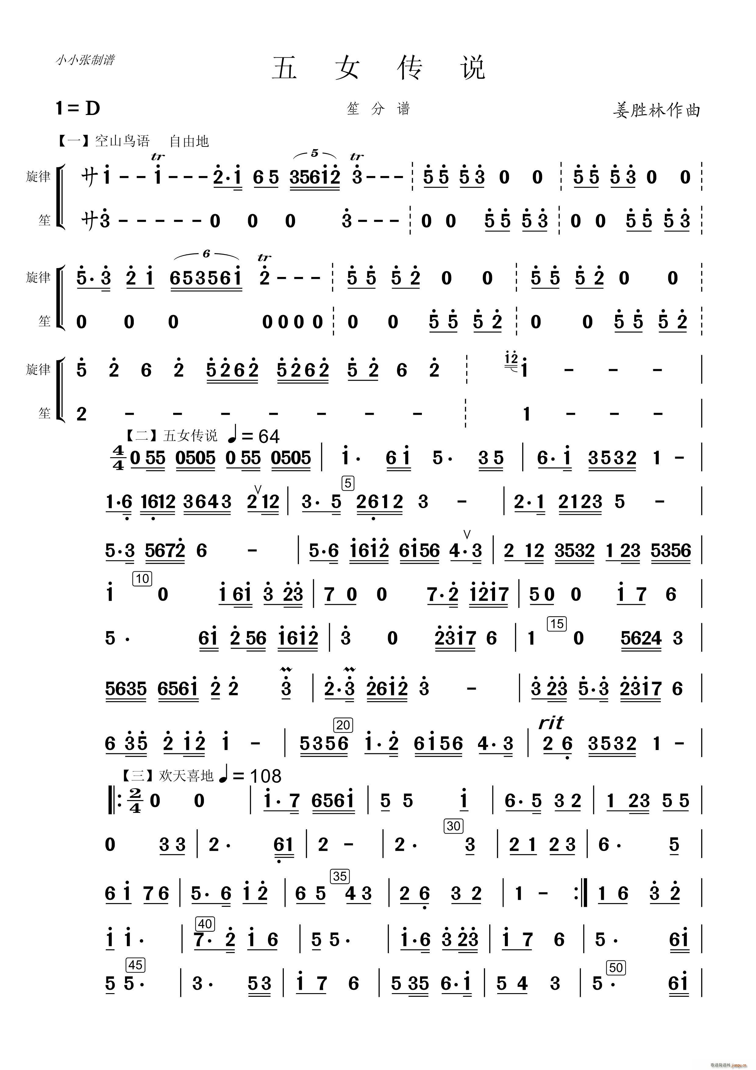 Ů˵ Ӷϰ()1