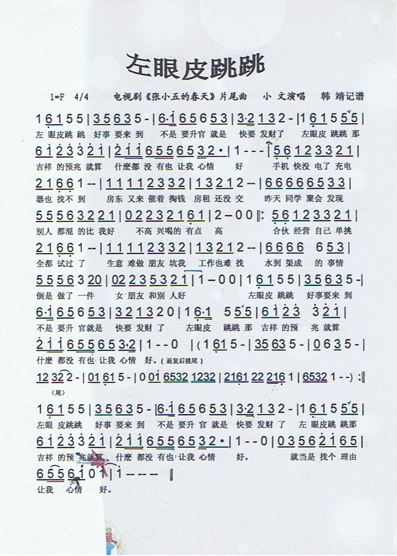 Ƥ(Ƭβס(ʮּ)1