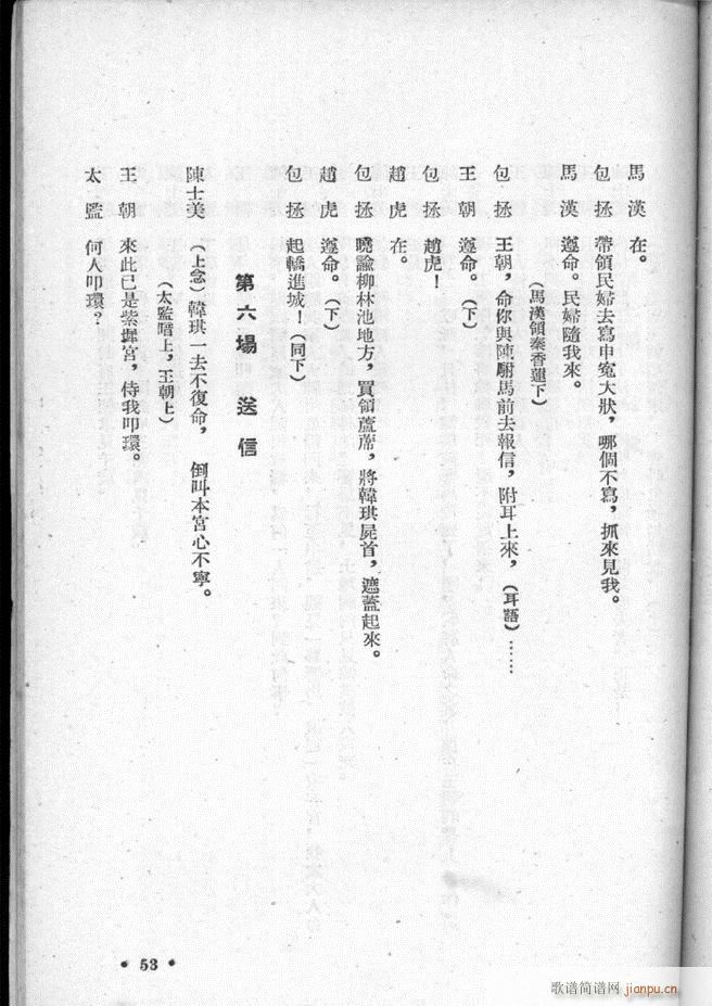 ӱѡ ڶ(ʮּ)55