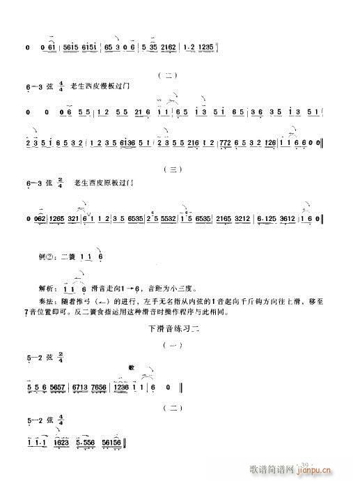 ʵý̳21-40(ʮּ)19