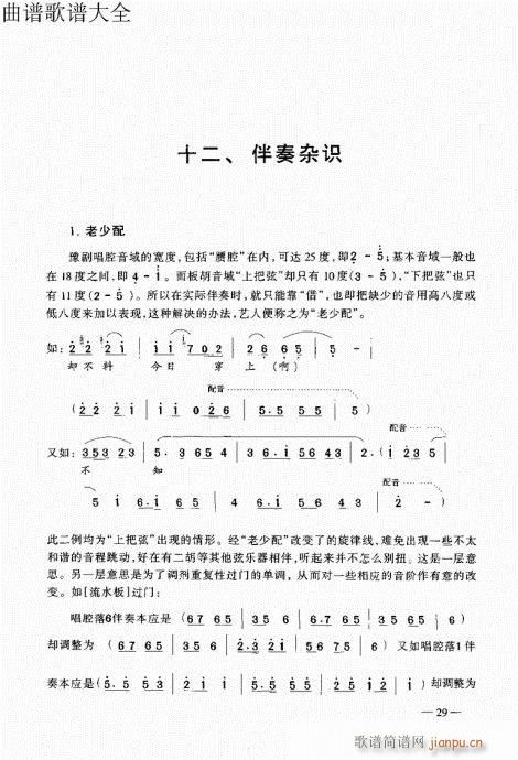 ԥ21-40(ԥ)9