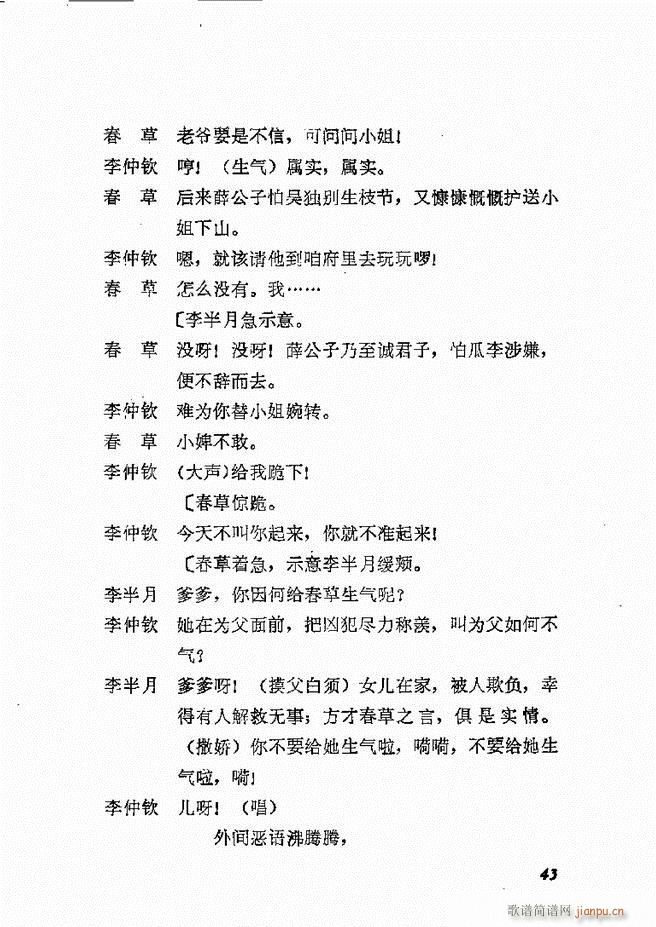 طϷѡ  籾 Ŀ¼1 60(ʮּ)46