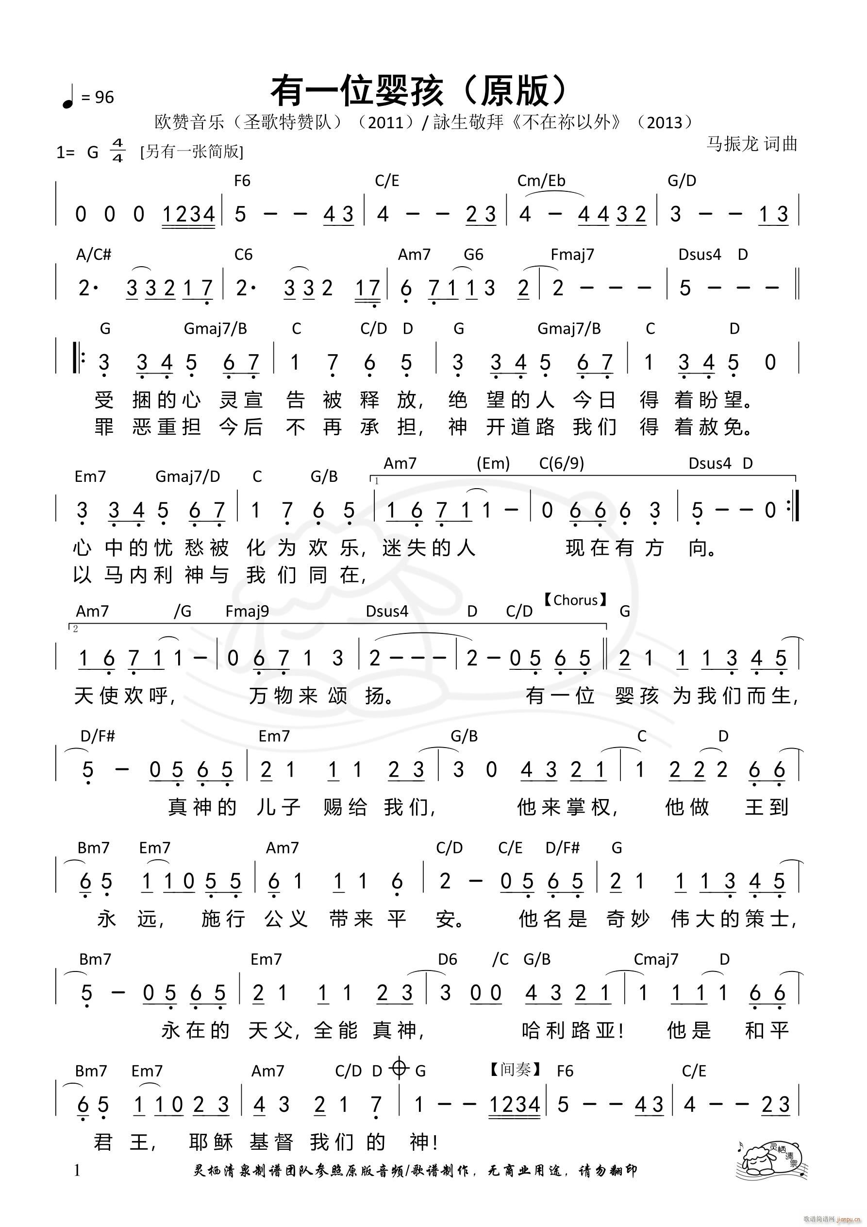 һλӤ ԭ湲2ҳ 1072(ʮּ)1