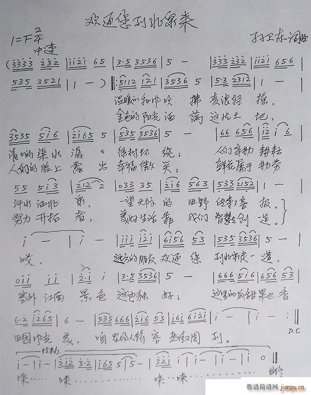 ӭ㵽Ȫ(ָ)1