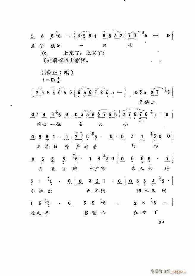Ϸ籾ѡ ɽطϷ 61 120(ʮּ)29