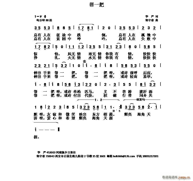 һ(ָ)1