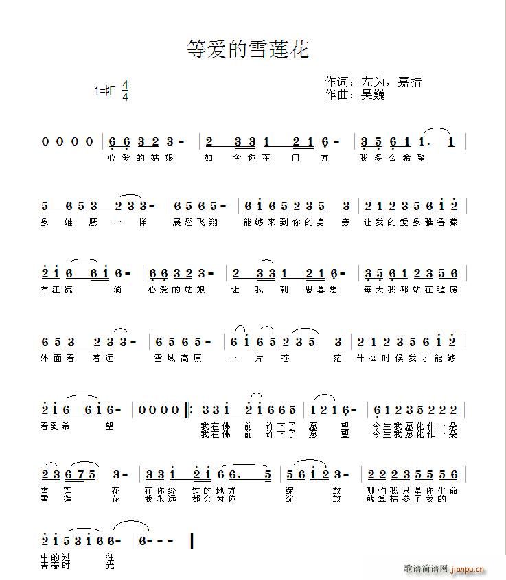 Ȱѩ(ָ)1