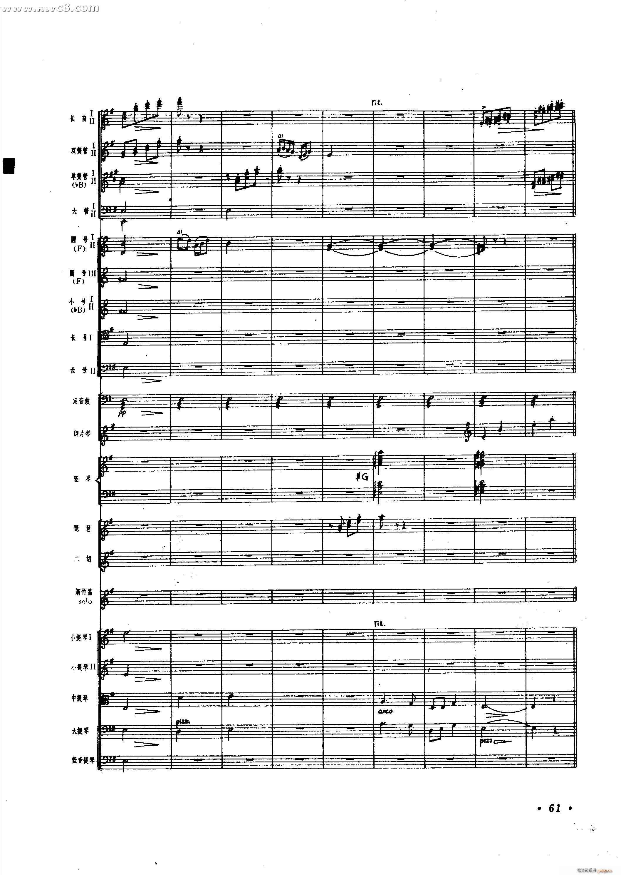  Э()12