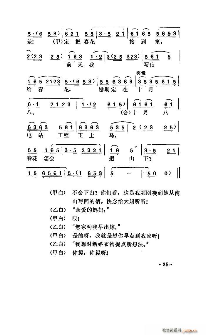  С(ָ)6