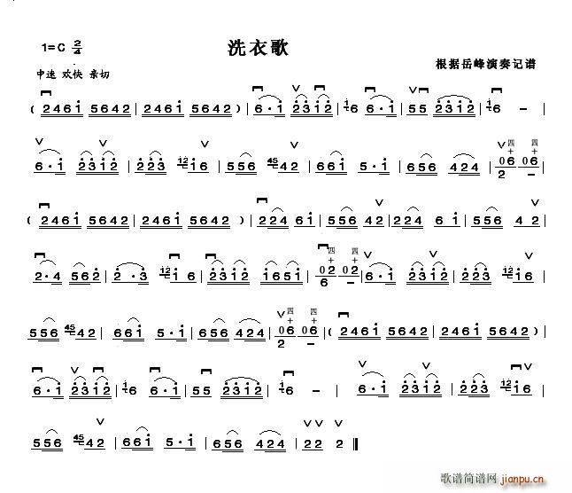 洗衣歌(二胡 26弦练习)