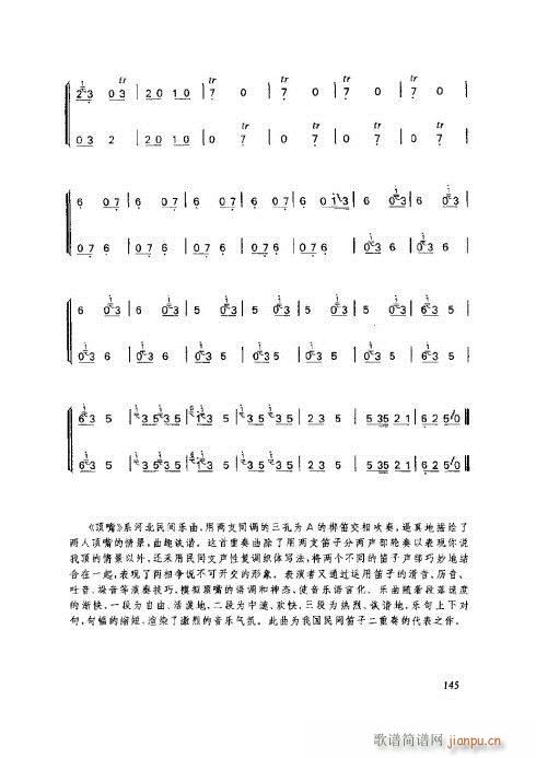 ӻ̳141-146()5