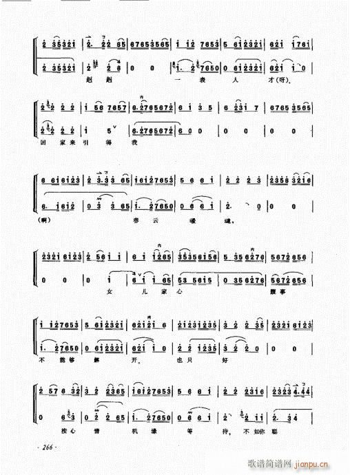 261-280(ʮּ)6