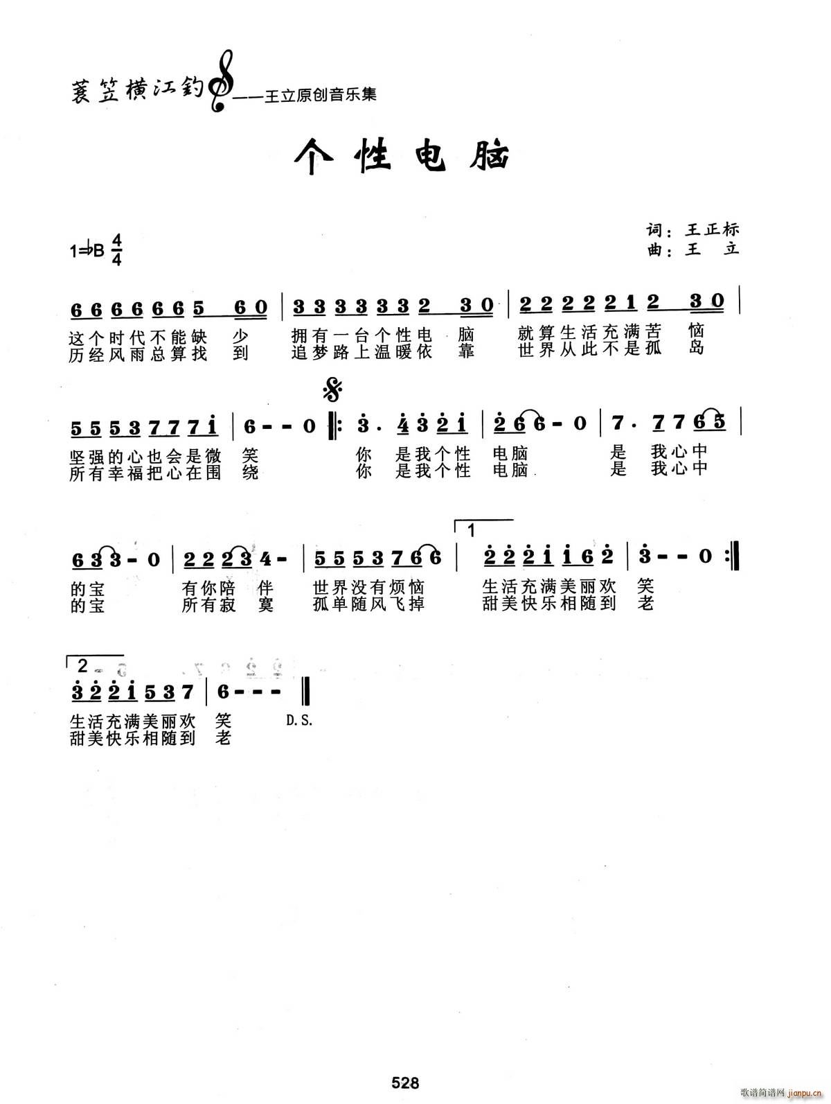 Ե(ָ)1