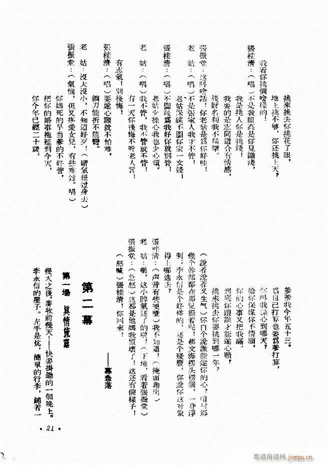 籾 Ϸ籾ר һ Ŀ¼1 60(ʮּ)21