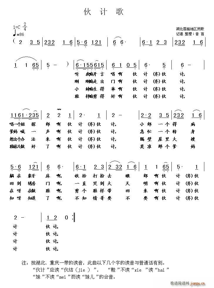 Ƹ(ָ)1