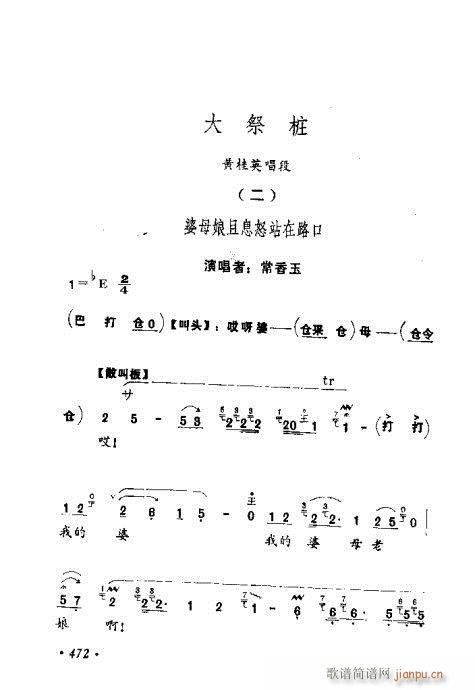 ݳ籾ѡ461-480(ʮּ)12