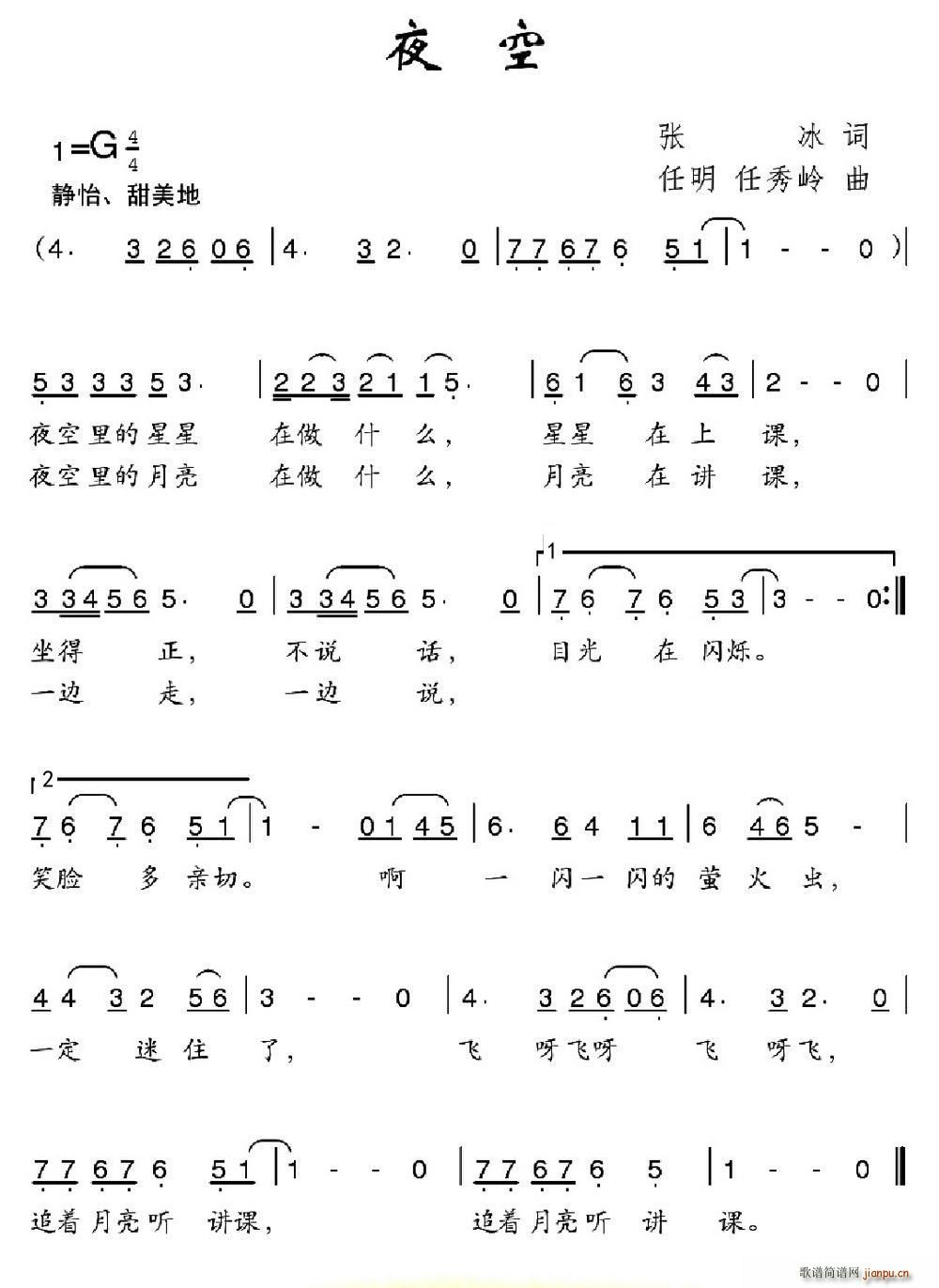 ҹ (ָ)1