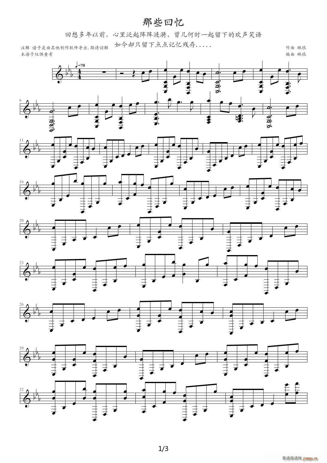 Щ DEMO E()1