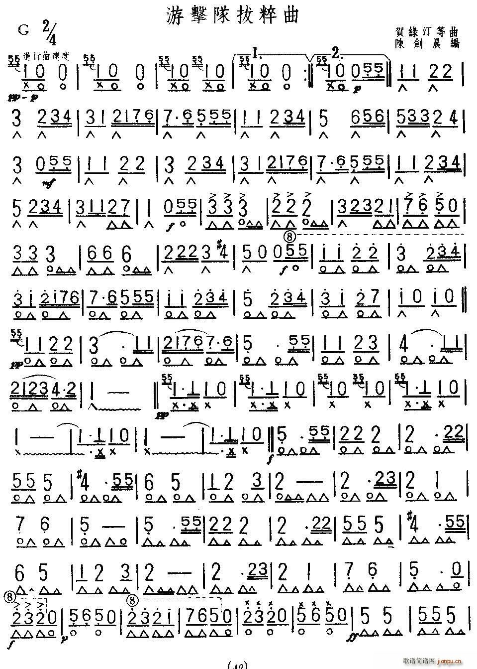 λӰδ ()1