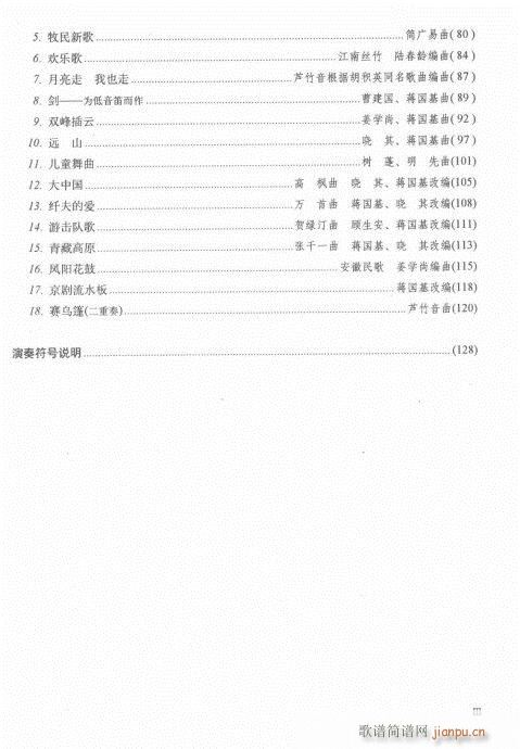 Ŀ¼1-20()3
