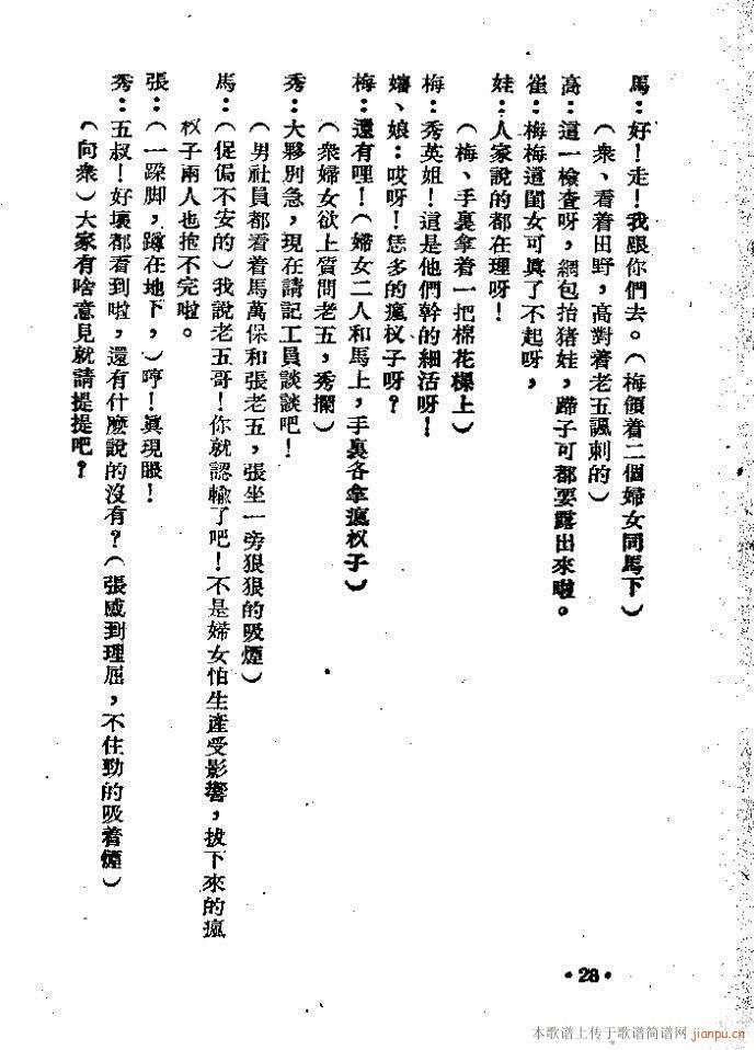 (ָ)28