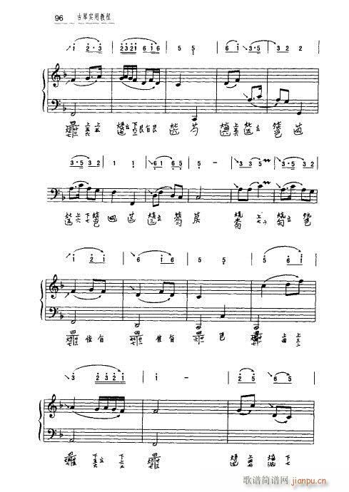 ʵý̳81-100(ʮּ)16