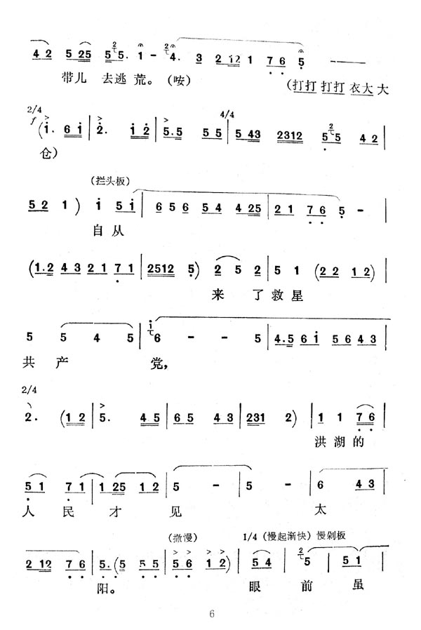 ǻӿͿýţ(ʮּ)6