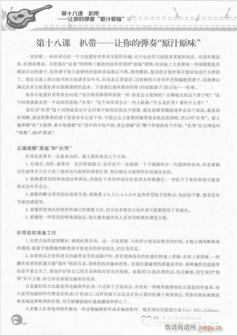 ѧ20161-180()10