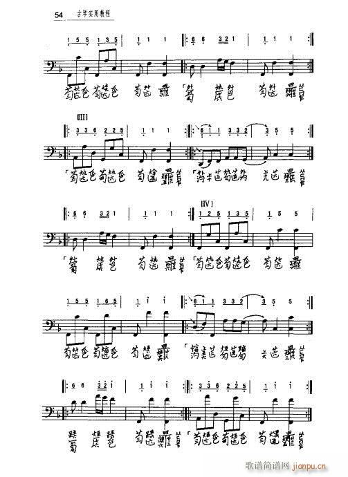 ʵý̳41-60(ʮּ)14