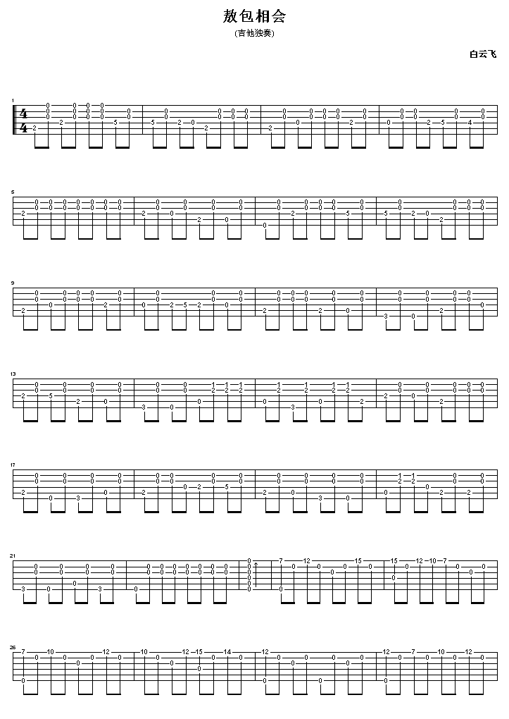 ᳬ(ָ)1