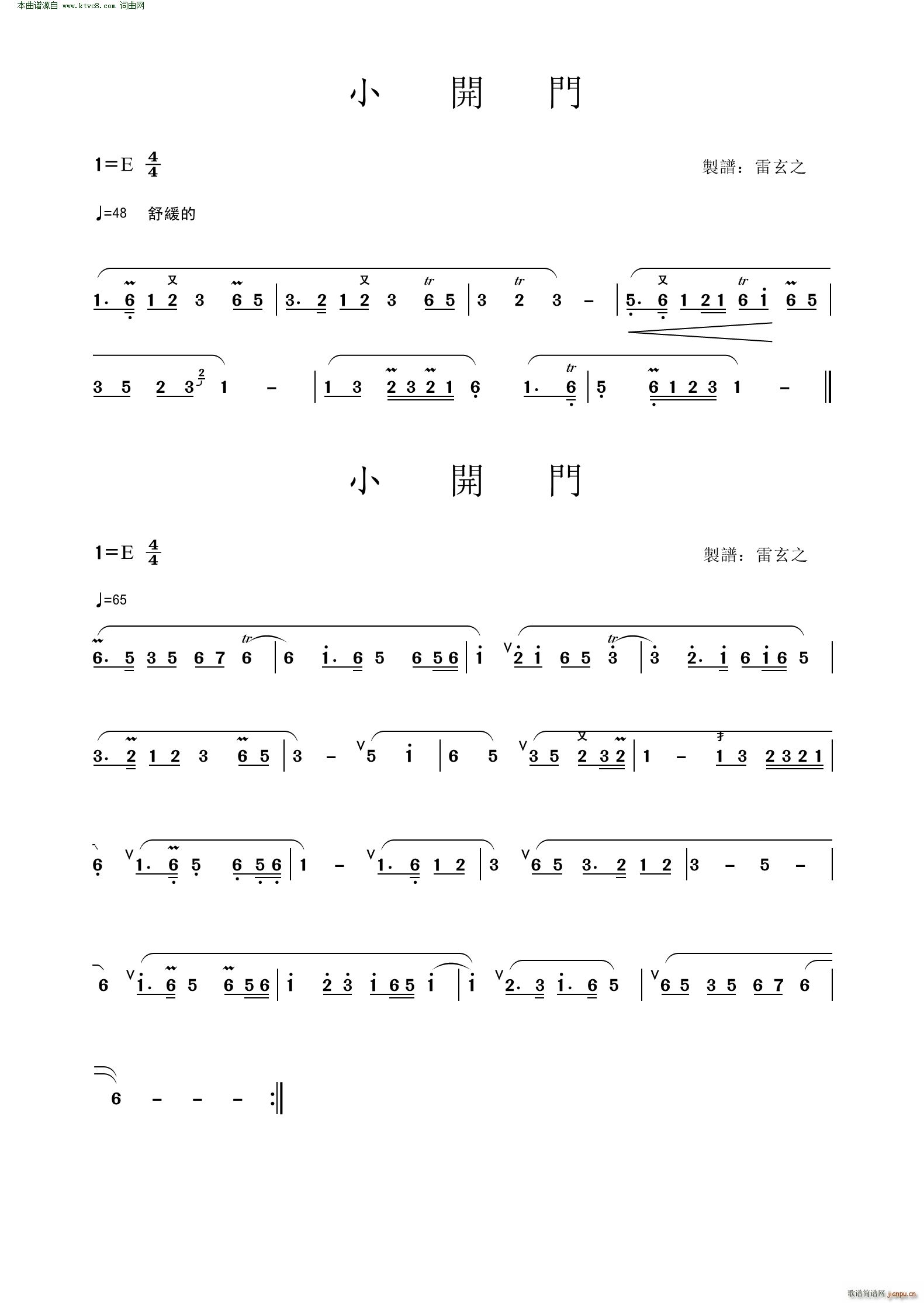 С (ָ)1