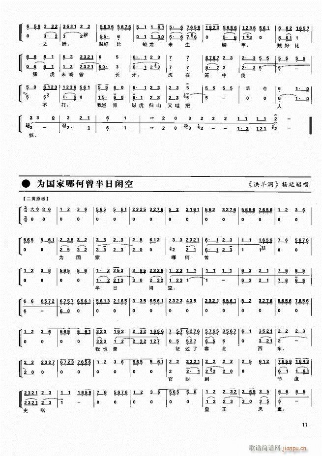  ǻ  Ŀ¼ǰ1 60()21