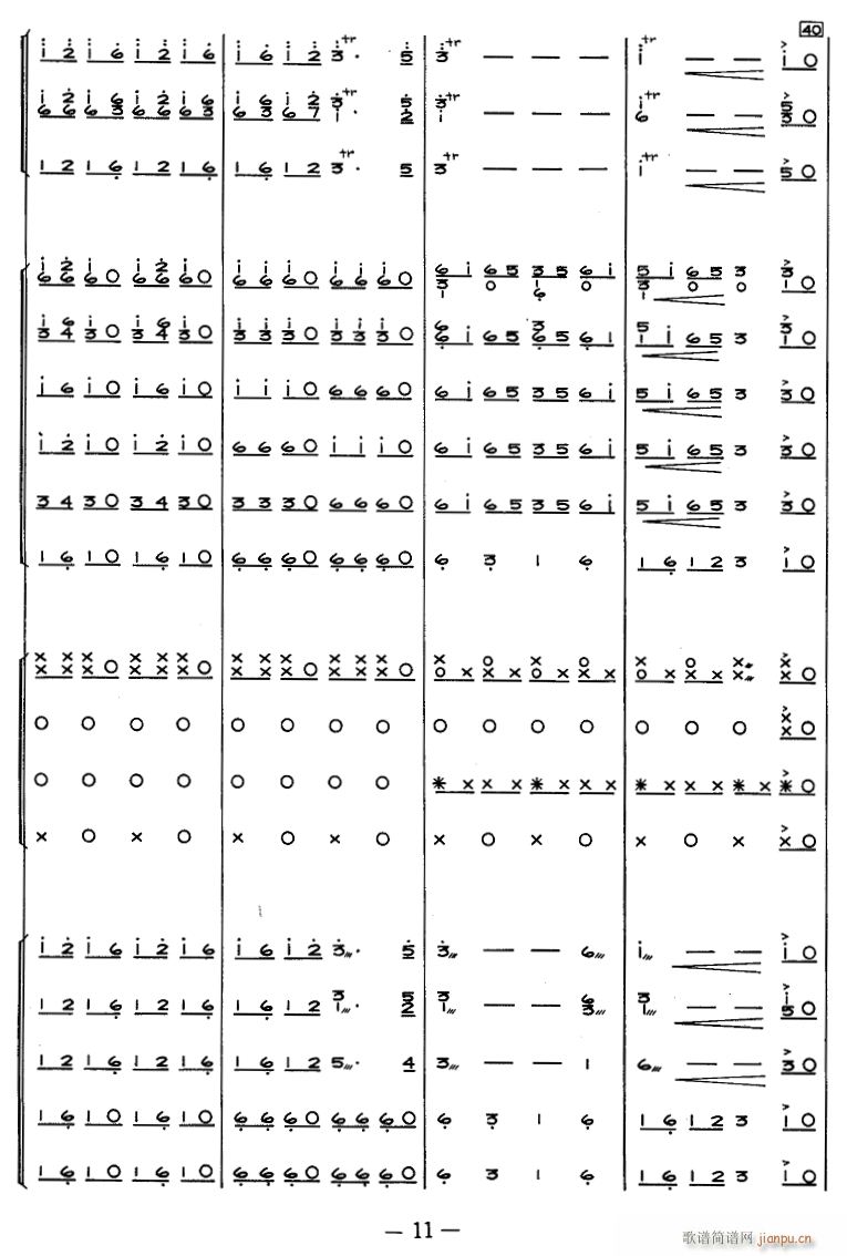 ƽ  10()1