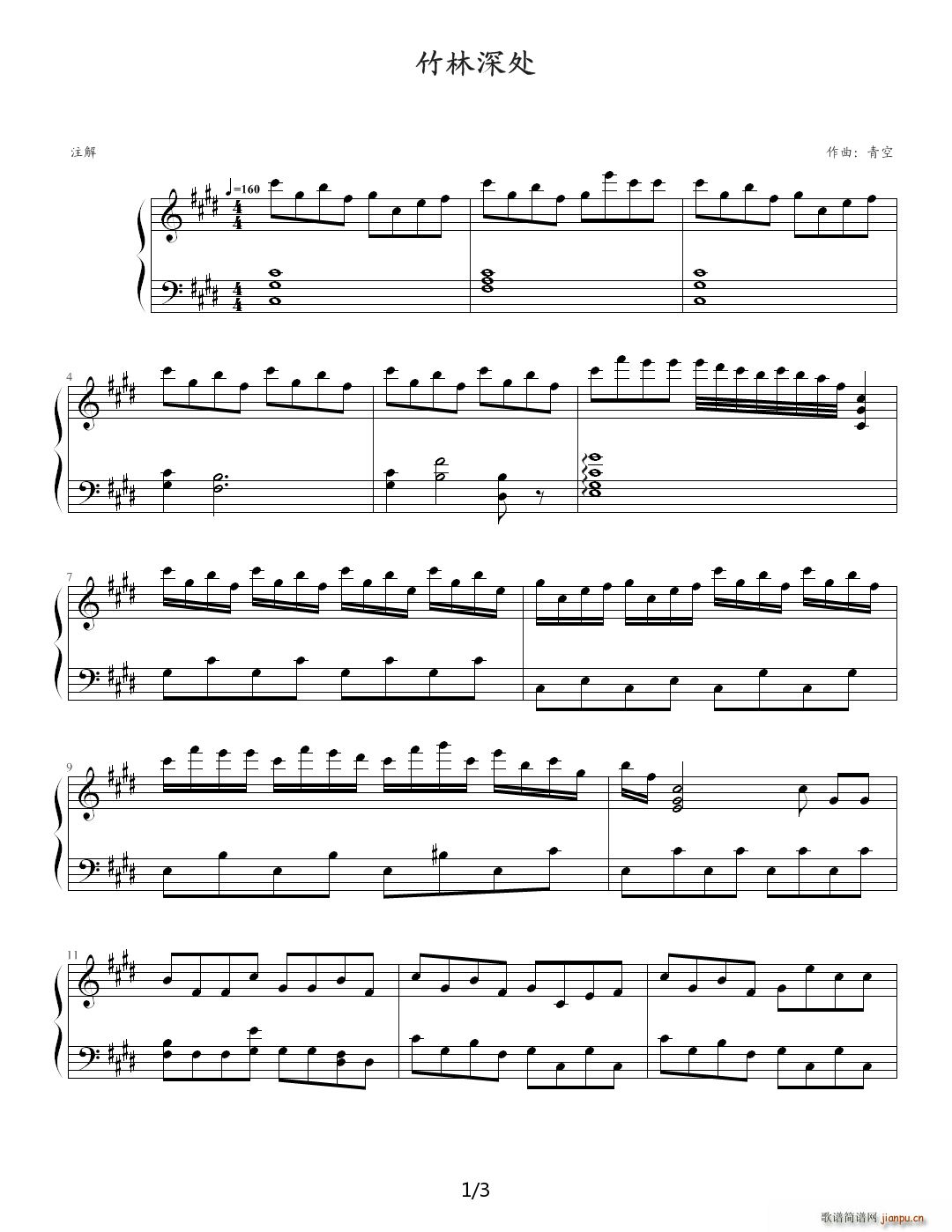  E()1