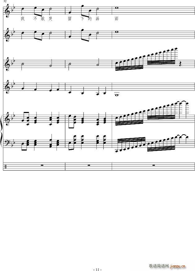 ¶()11