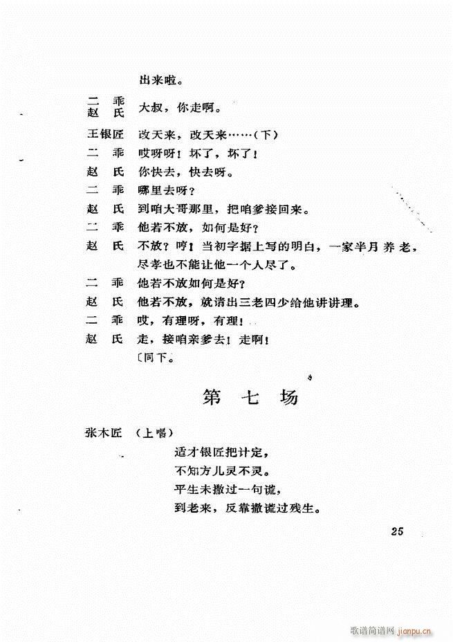 ɽطϷ ǽͷ(ʮּ)26