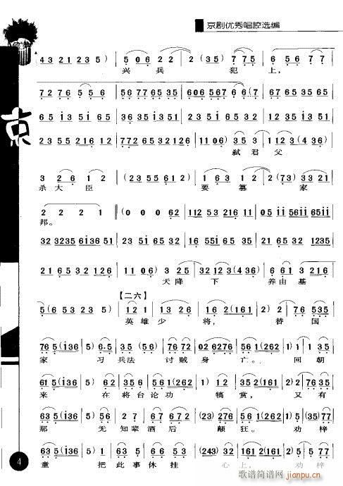 ڶ?Ŀ¼1-20()12