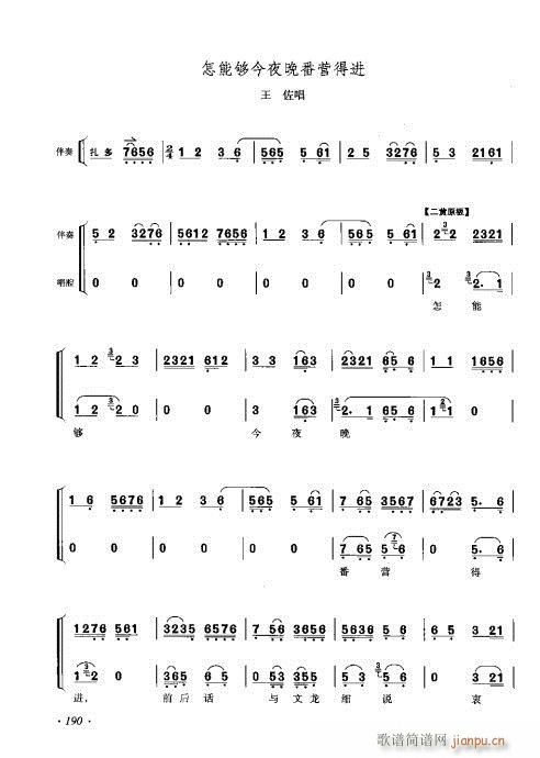ٴǻ׼181-200()10