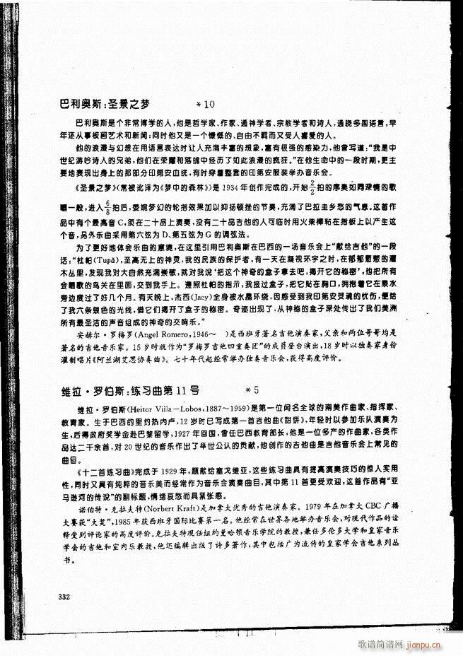 ŵ伪̳301 336()32